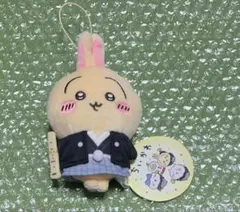 【タグ付き】 ちいかわ お正月 マスコット うさぎ