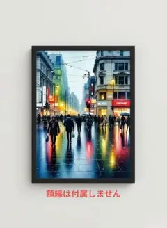 作品名「雑踏」【AI画伯作成】【アートポスター】【A4ポスター】