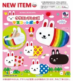 2026年最新】ウサコフレンズの人気アイテム - メルカリ