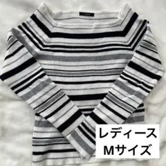 レディース　長袖トップス　ボーダー　Mサイズ