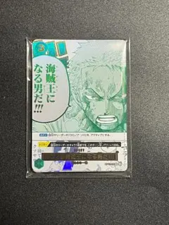 【未開封】ワンピースカード 3rd ANNIVERSARYSET プロモ