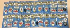 パチパチパニック 20袋のサムネイル