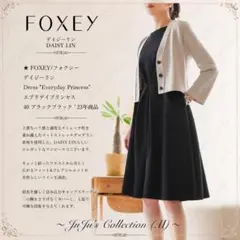 2026年最新】DAISYLIN FOR FOXEY レディース 半袖ひざ丈ワンピースの