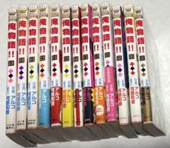 俺物語!! 1巻〜13巻　全巻セットのサムネイル