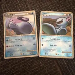 ウパー ヌオー S 色違い SM8b GXウルトラシャイニー - メルカリ