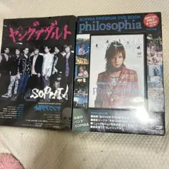 SOPHIA DVD まとめ売り ちいさなプリンセス ソフィアDVD 4本まとめ売り - メルカリ
