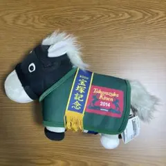 サラブレッドコレクション　馬服コスチューム　ぬいぐるみ　ゴールドシップ　一点