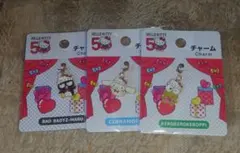 未開封】ハローキティ 50周年 チャームセット シナモばつ丸けろっぴ