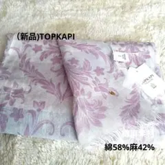 【新品】TOPKAPI トプカピ薄紫色 花柄 ストール 約60×180cm 綿麻