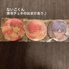 超お値下げ中　いれいす　ないこ　if 缶バッジ　告白カレンダー　DISFRAME