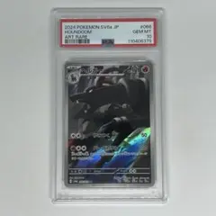 ヘルガー ar psa10 ヘルガー AR PSA10
