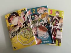 2026年最新】鬼滅の刃 巻 初版の人気アイテム - メルカリ