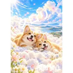 そらいろ雲の夢シリーズ　コーギー　犬　デジタルアート　A4 水彩画風　虹　風景画