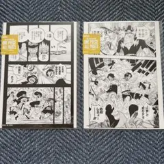ONE PIECE BASE SHOP ALL PAGES オールページ - メルカリ