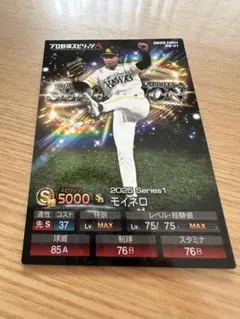 はるみち様 リクエスト 4点 まとめ商品