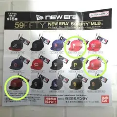 NEW ERA® 59FIFTY MLB ３点セット