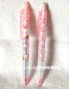 モモパンダ サンエックス シャープ 平成レトロ - メルカリ