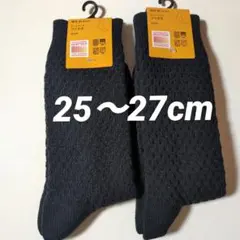 黒柴桜様 リクエスト 2点 まとめ商品