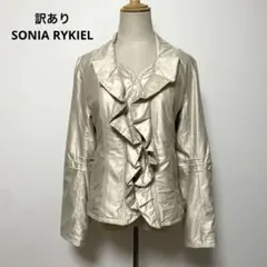 訳あり SONIA RYKIEL ソニアリキエル フリルジャケット サイズ40のサムネイル