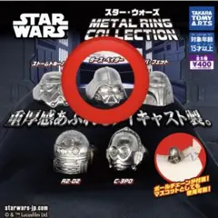 2026年最新】スターウォーズ ダースベイダー リングの人気アイテム