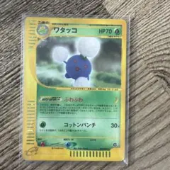 ワタッコ ☆ ポケモンカードe「拡張パック第2弾 地図にない町」 キラ