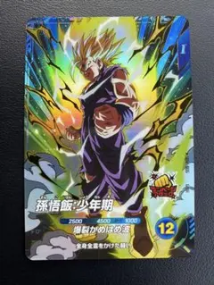 ドラゴンボールスーパーダイバーズ SDV1-005 GDR 孫悟飯少年期