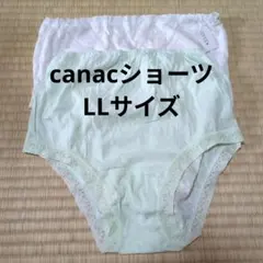 Bsreiko様 リクエスト 2点 まとめ商品