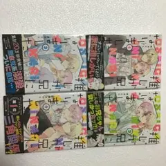 推しが兄になりました 全8巻セット