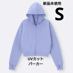 GU UVカット フルジップパーカー パープル ブルー Sのサムネイル