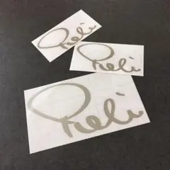 2026年最新】ペレ サインの人気アイテム - メルカリ