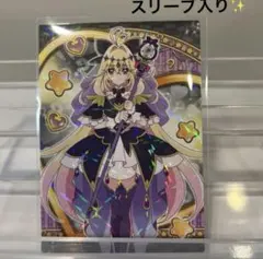 名探偵プリキュア キラキラトレーディングコレクション キュアアルカナシャドウ③