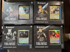 2026年最新】『マジック:ザ・ギャザリング——FINAL FANTASY』 統率者