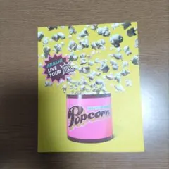 ARASHI LIVE TOUR Popcorn パンフレット
