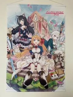 ノラと皇女と野良猫ハート1+2 5周年記念コンプリートパック B2