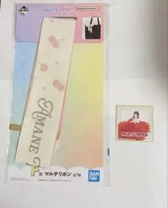 一番くじ FRUITS ZIPPER F賞 マルチリボン 月足天音 あまねき