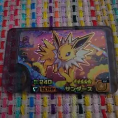 ポケモン フレンダ スーパートレジャー サンダース ワンダーピック