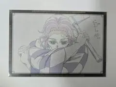 鬼滅の刃ufotable dining 竈門炭十郎　おすそ分けポストカード