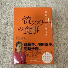 まゆみ様 リクエスト 2点 まとめ商品