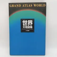 Item thumbnail for item 5bdb9dd2-3940-4322-9d9f-cc8a70b4bda2