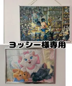 2026年最新】マリー&ベルリオーズ&トゥルーズの人気アイテム - メルカリ