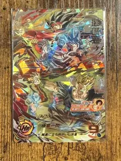 スーパードラゴンボールヒーローズ UGM9-SEC 孫悟空