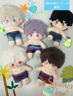 2025年最新】恋と深空 セイヤ ぬいぐるみ 20cmの人気アイテム - メルカリ