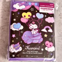 ⚠︎正規品　サンリオ　クロミ　シール帳　ステッカーバインダー　シール　ステッカー