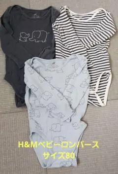 H&M ベビーロンパース 3点セット サイズ80