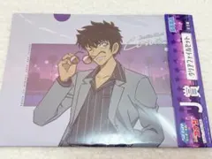 名探偵コナン　セガラッキーくじ　J賞 クリアファイル　松田陣平