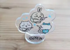 【訳あり・傷あり】韓国限定 ちいかわ アクリルスタンド アクスタ 水鉄砲のサムネイル