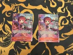 ジュエリー・ボニー 【R】【パラレル】【赤】2枚セット