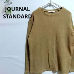 ジャーナルスタンダード リブ編み ベージュ 長袖ニット