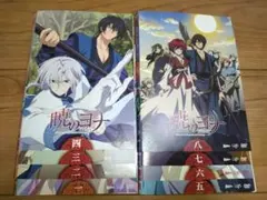 暁のヨナ ドラマCD 10枚セット 美品 希少品 暁のヨナ ドラマCD 10枚セット 美品 希少品 - メルカリ