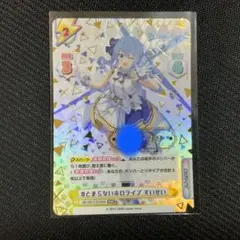 Reバース　とまらないホロライブ　すいせい　SNR　シリアル 星街すいせい Reバース とまらないホロライブ すいせい SNR シリアル 星街すい